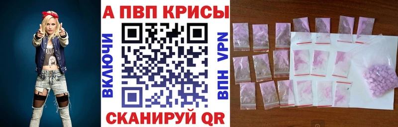 Наркота Мостовской Alpha PVP  Cocaine  МЕФ  Лсд 25  Марихуана 