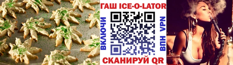 Еда ТГК марихуана  где можно купить наркотик  Мостовской 