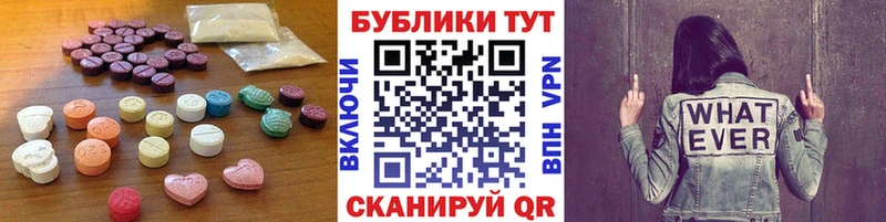 Экстази 99%  darknet официальный сайт  Мостовской 