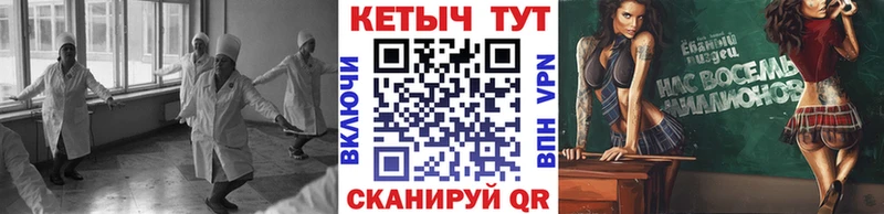 КЕТАМИН ketamine  Мостовской 