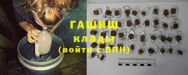 ГАЛЛЮЦИНОГЕННЫЕ ГРИБЫ Абинск