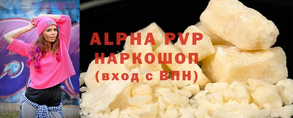 твердый Абдулино
