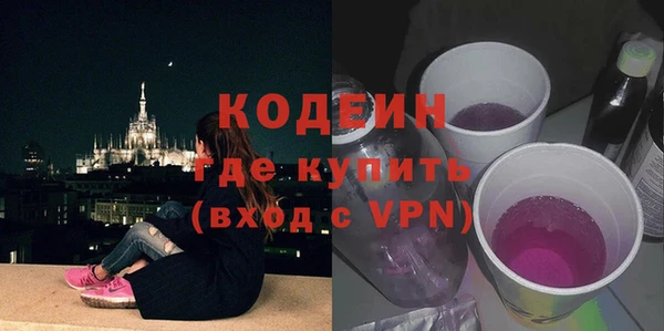 ГАЛЛЮЦИНОГЕННЫЕ ГРИБЫ Абинск