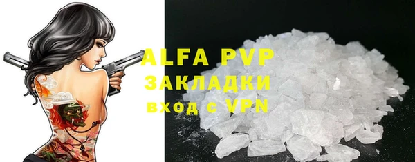 метадон Абаза