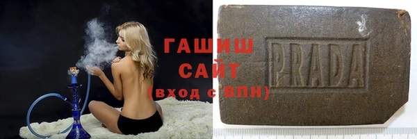ГАЛЛЮЦИНОГЕННЫЕ ГРИБЫ Абинск