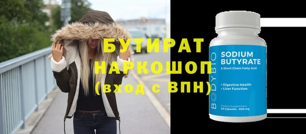 метадон Абаза