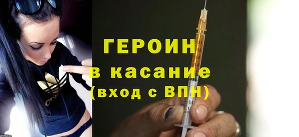 метадон Абаза