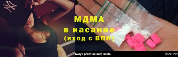ГАЛЛЮЦИНОГЕННЫЕ ГРИБЫ Абинск