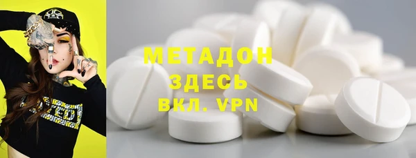 метадон Абаза