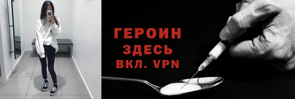ГАЛЛЮЦИНОГЕННЫЕ ГРИБЫ Абинск
