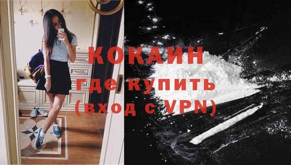 ГАЛЛЮЦИНОГЕННЫЕ ГРИБЫ Абинск