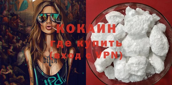 твердый Абдулино