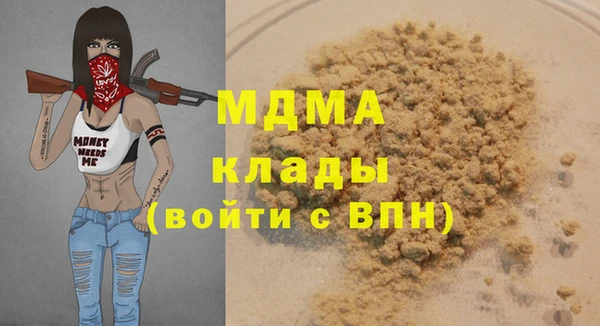 метадон Абаза
