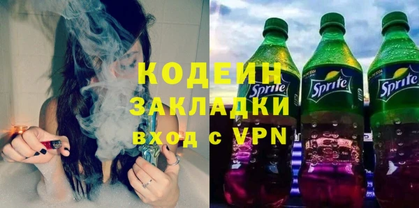 метадон Абаза
