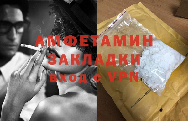 ГАЛЛЮЦИНОГЕННЫЕ ГРИБЫ Абинск