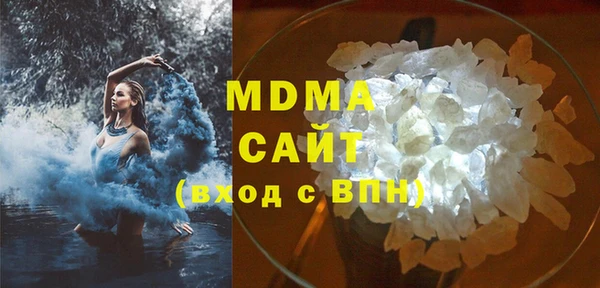 метадон Абаза