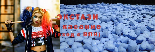 ГАЛЛЮЦИНОГЕННЫЕ ГРИБЫ Абинск