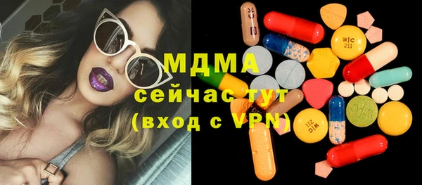 твердый Абдулино