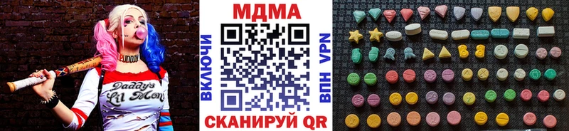 MDMA VHQ  купить закладку  Мостовской 