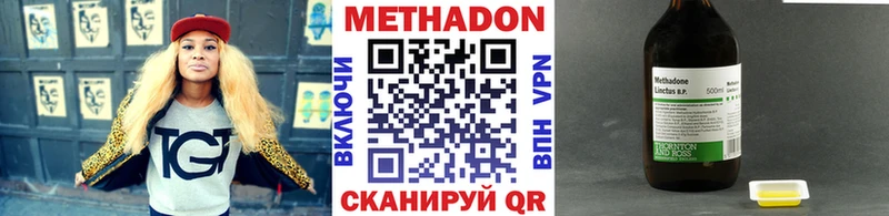 Метадон кристалл мега ТОР Мостовской магазин продажи