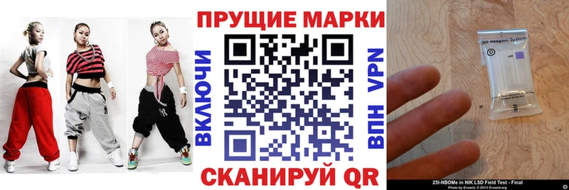 где продают наркотики  Мостовской  Марки NBOMe 1,5мг 