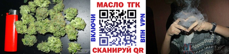 mega как зайти  Мостовской  Дистиллят ТГК вейп 