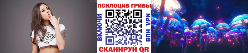 Галлюциногенные грибы ЛСД купить наркотики цена Мостовской