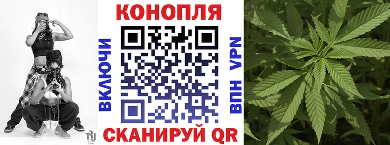 МАРИХУАНА план  Мостовской 